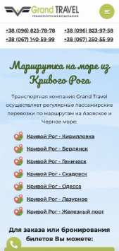 Транспортна компанія Grand Travel Iphone mockup